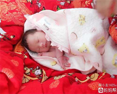 武汉代孕中心代怀孕初期死胎有什么症状