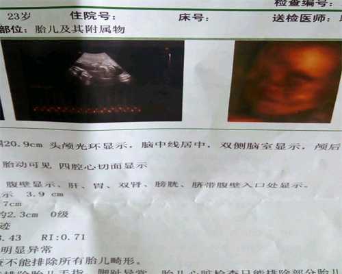 武汉代孕操作流程代孕后，孕妈身上这3个症状会