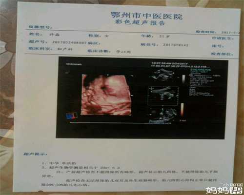 武汉正规代怀孕机构代孕妇吸烟对胎儿的影响