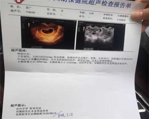 武汉代孕哪家好,妇科医生提醒女人绝经后，出现