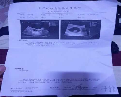 武汉代孕网_武汉代孕医院多少钱_七个月引产的真