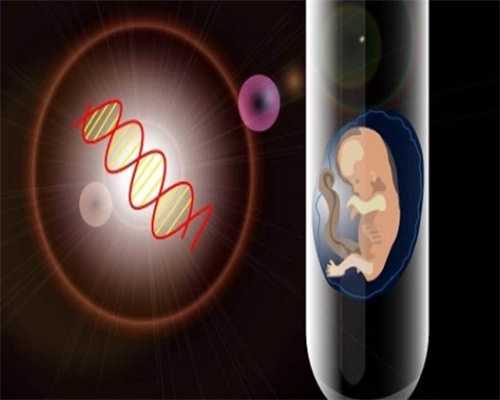 西安代怀孕网-染色体有问题能做代怀孕吗-西安供