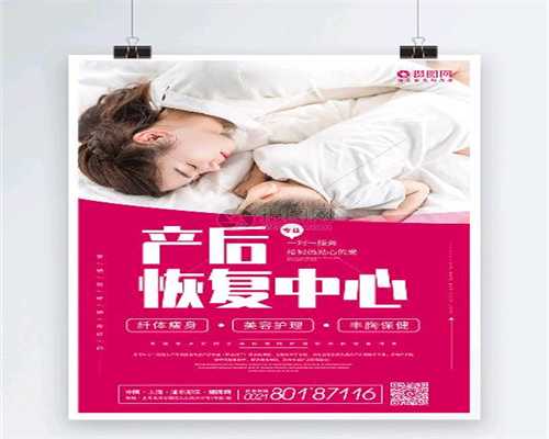上海代孕公司北京价格,代孕费用多少合适