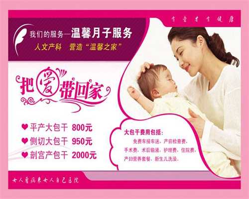 上海好的供卵试管产子公司-上海代生生子价格表-做完试管婴儿有什么影响怀孕