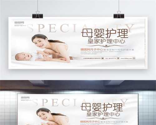 上海知名试管代孕医院-上海供卵代孕费用-上海2021找人供卵试管多少钱