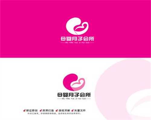 上海供卵试管生子网合法吗-上海2021试管代孕做一次多少钱-【孕育新基地，希望