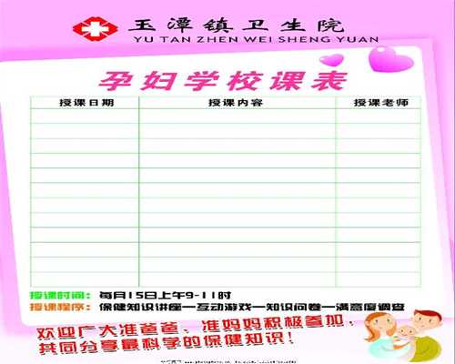 上海供卵试管如何办出生证明-上海借腹生子联系电话-上海高龄做试管代孕痛苦