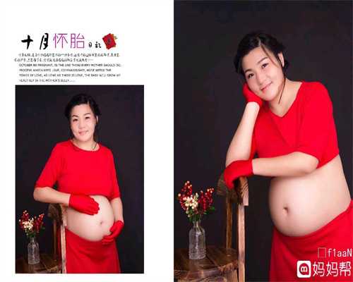 上海2022年代怀孕价格表,上海合法代怀机构2021年