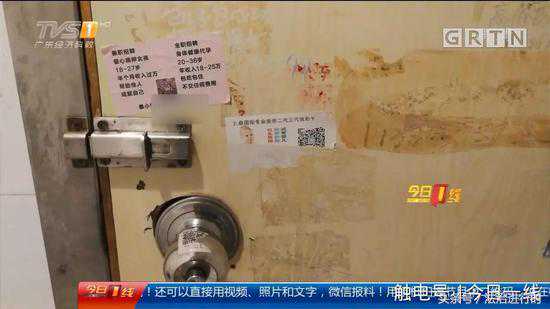 上海成功宝贝代孕网,地下代孕黑链调查：出租屋取卵 85万一条龙包成功