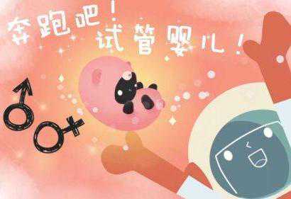 上海助孕机构名字，上海供卵助孕机构排名？